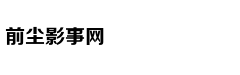 从轻处罚，法院为何仍对“乐清失